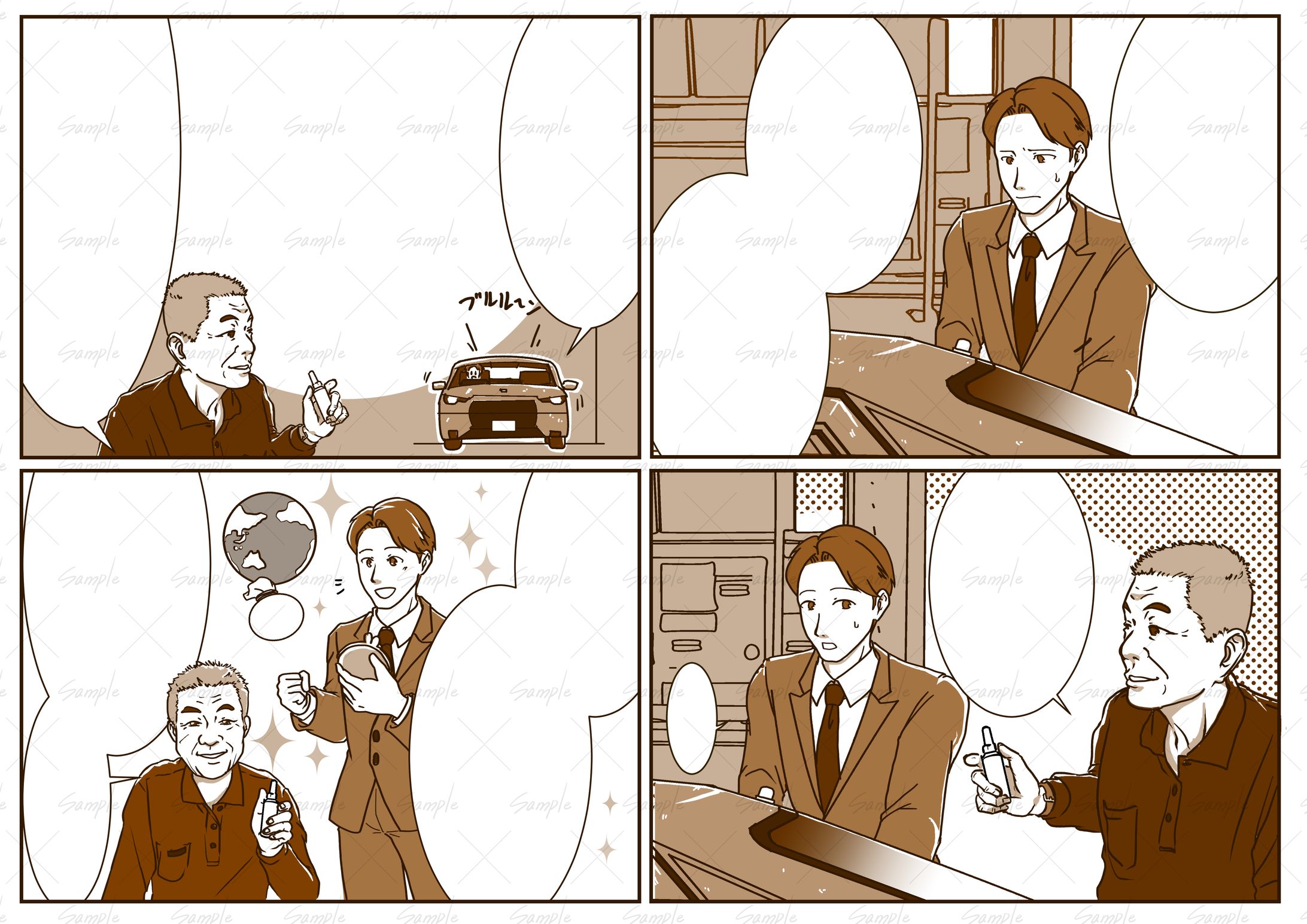 ポスター用４コマ漫画-1