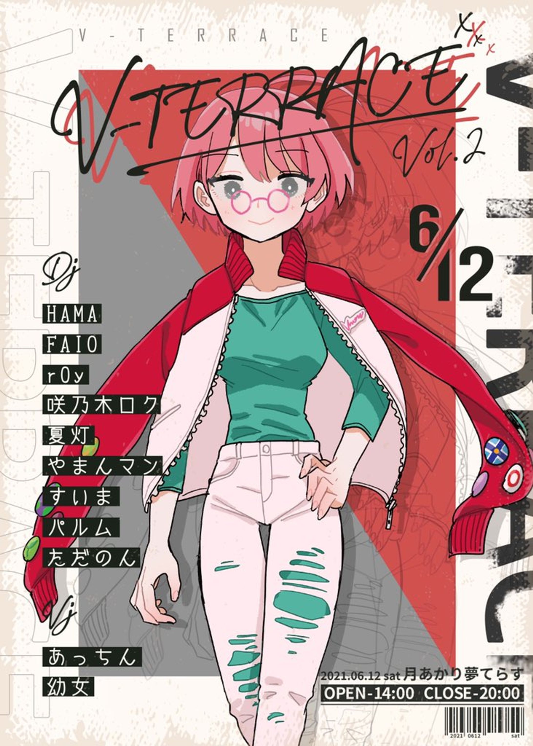 【GUEST DJ】V-TERRACE vol.2-1