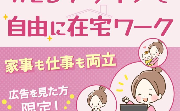 デザインスクール