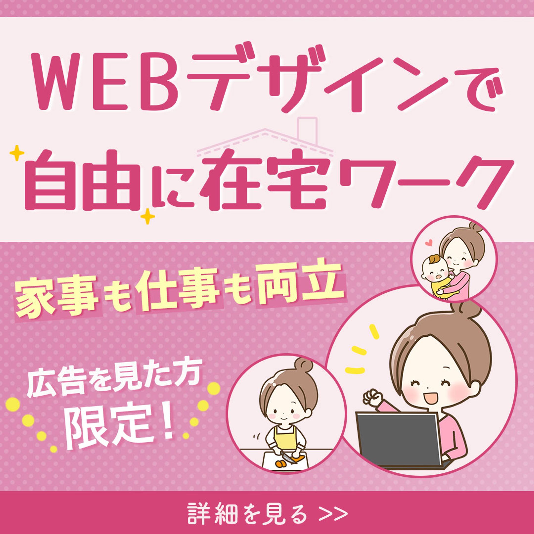 デザインスクール-1