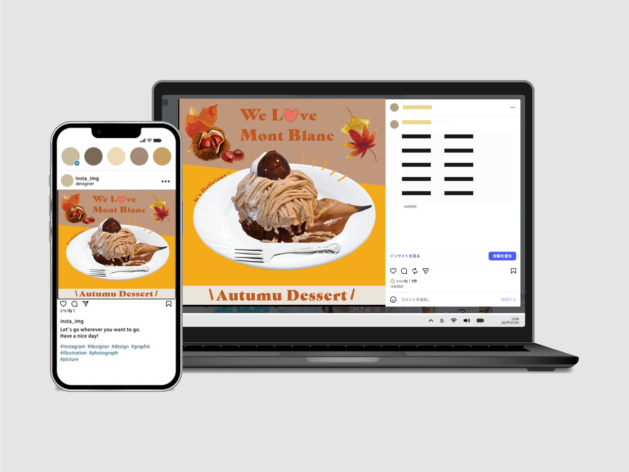 バナー：インスタ用　秋の味覚-1