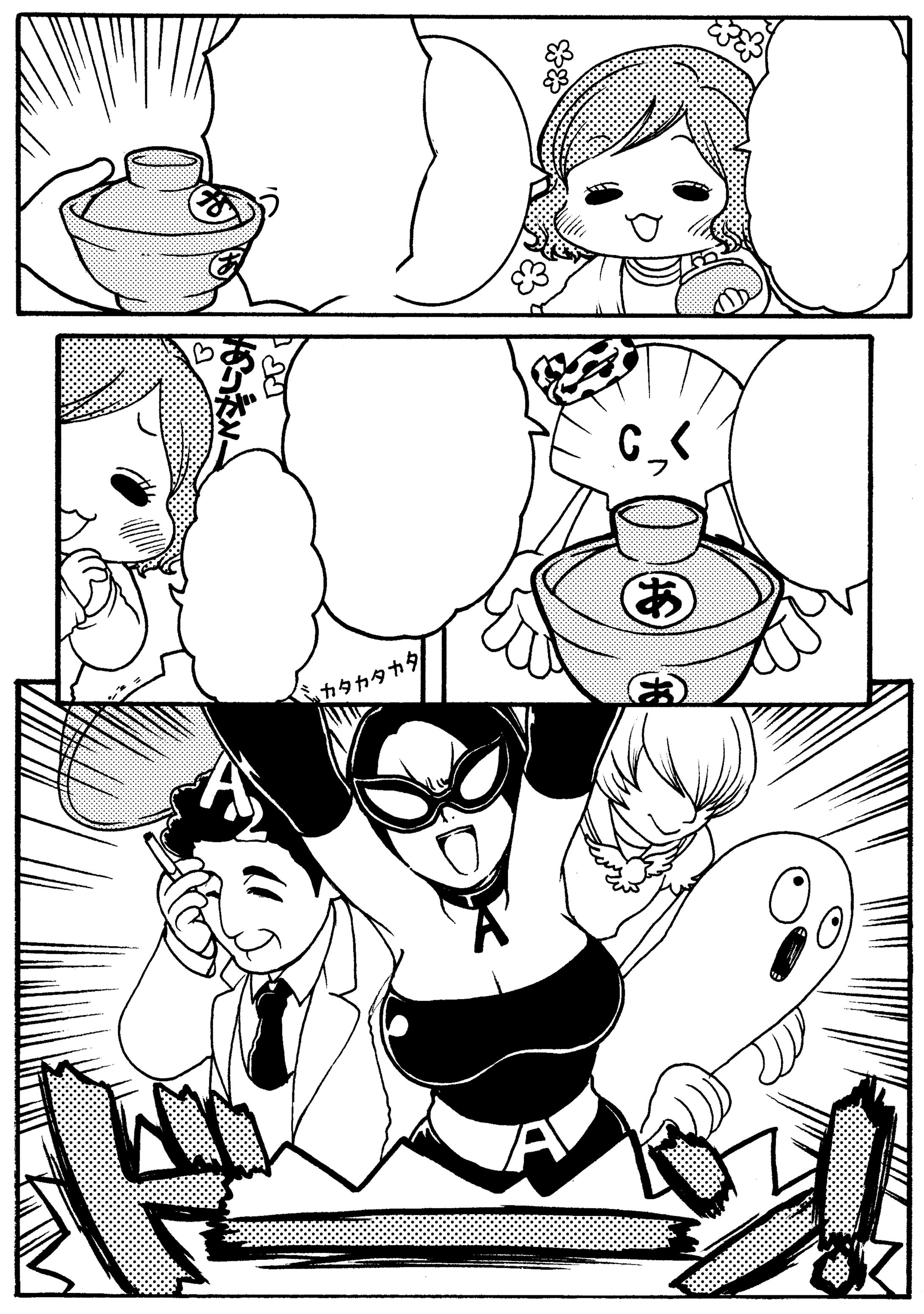 モノクロ漫画-1