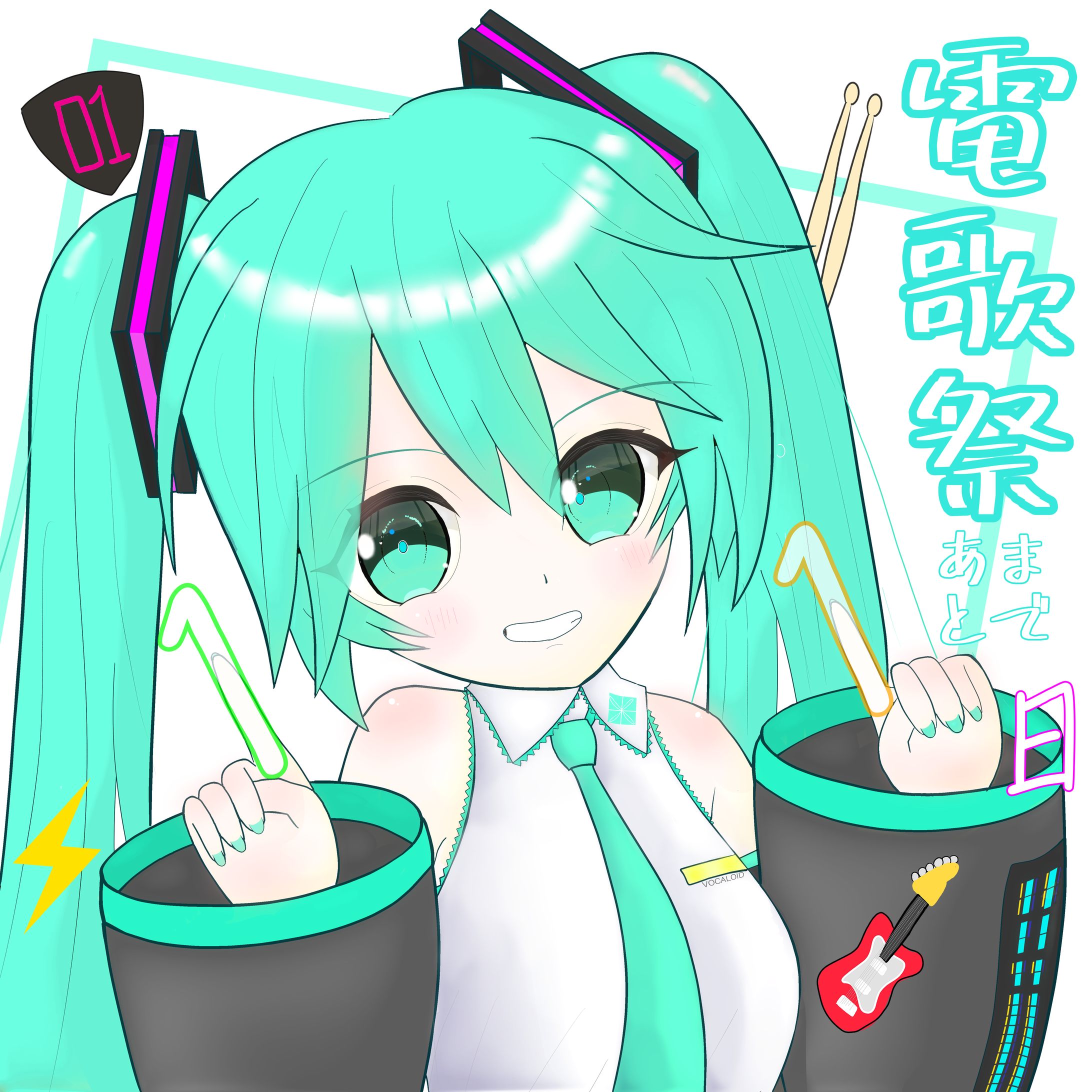 イラスト/電歌祭2025 カウントダウンイラストミクちゃん-1