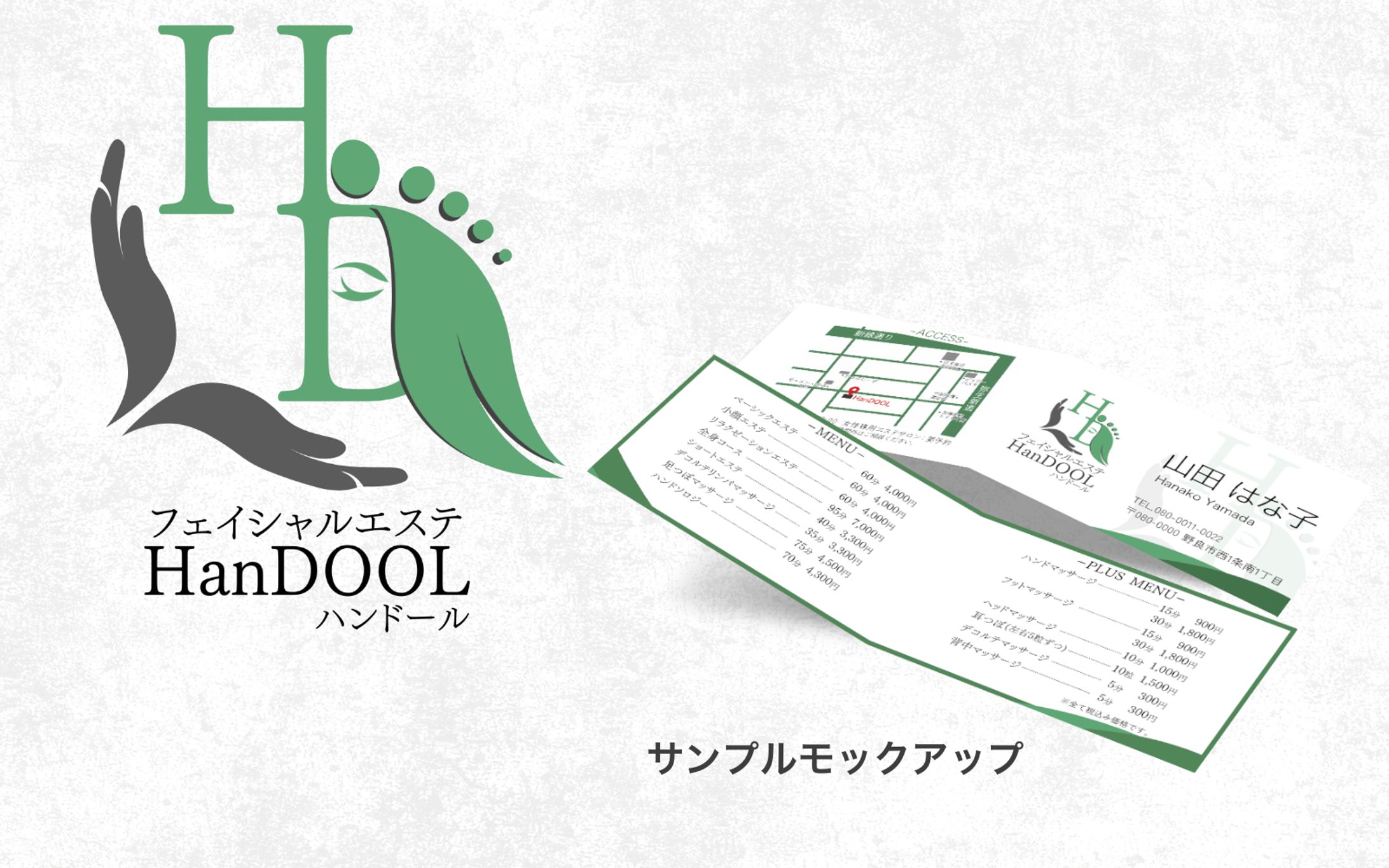 ロゴ / ショップカード(名刺兼)-1