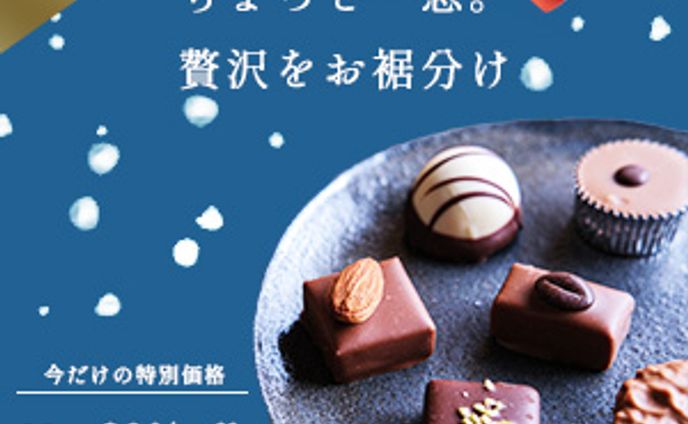 バナー