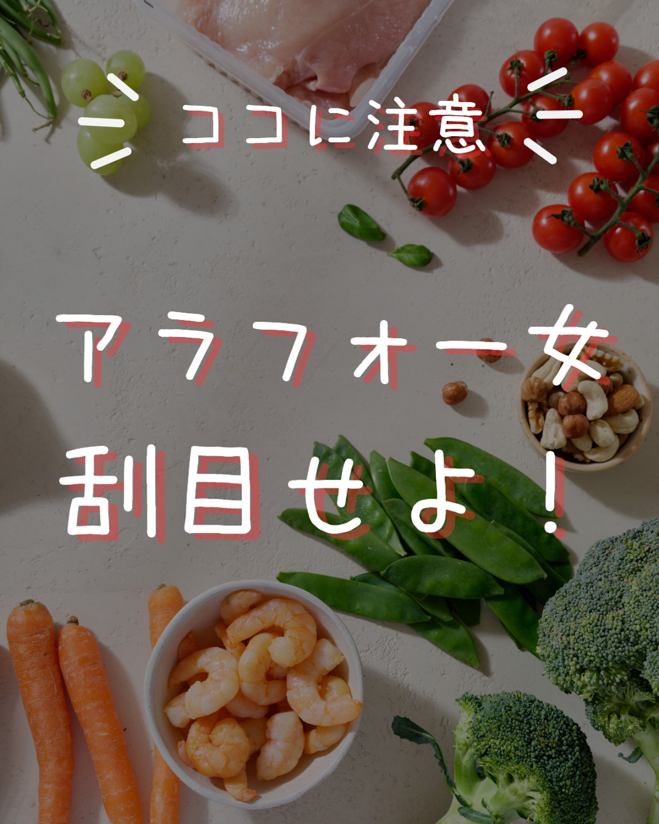 Instagram投稿画像-1