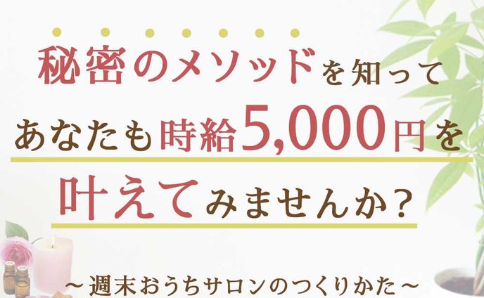 実案件を使ったmeta広告の制作