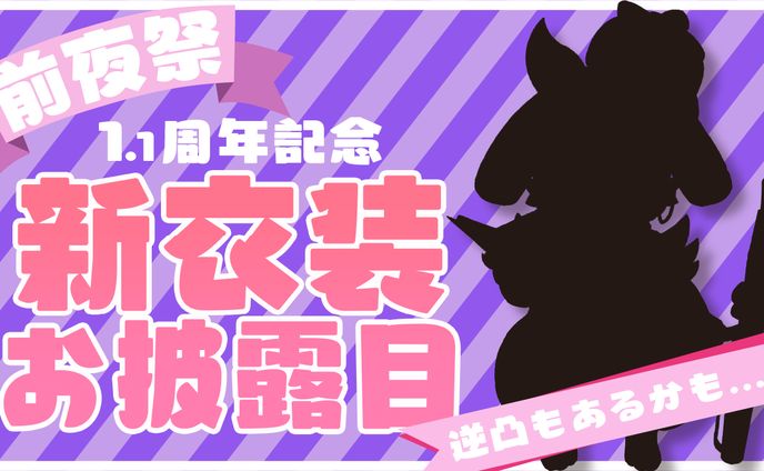 とっと様|サムネイル