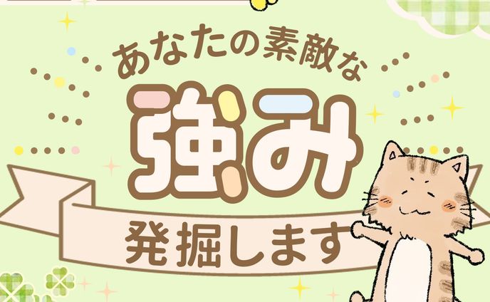 サービスページ出品用
