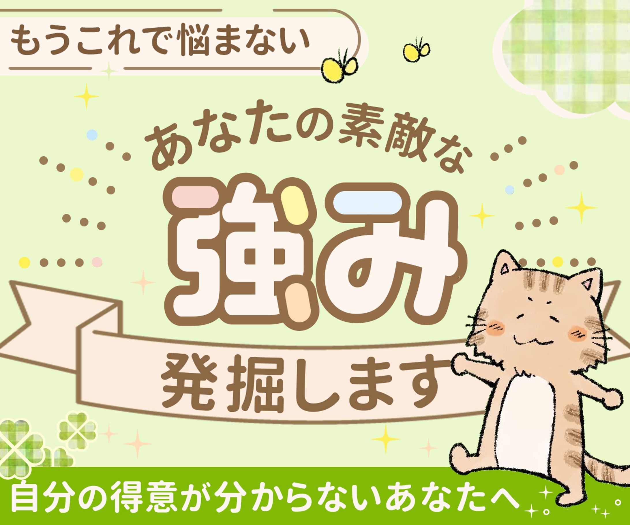 サービスページ出品用-1