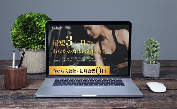 パーソナルジム　LP