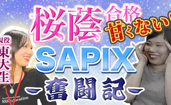 【実績】1週間で2万回再生　ギャップでインパクトを与えるサムネイル