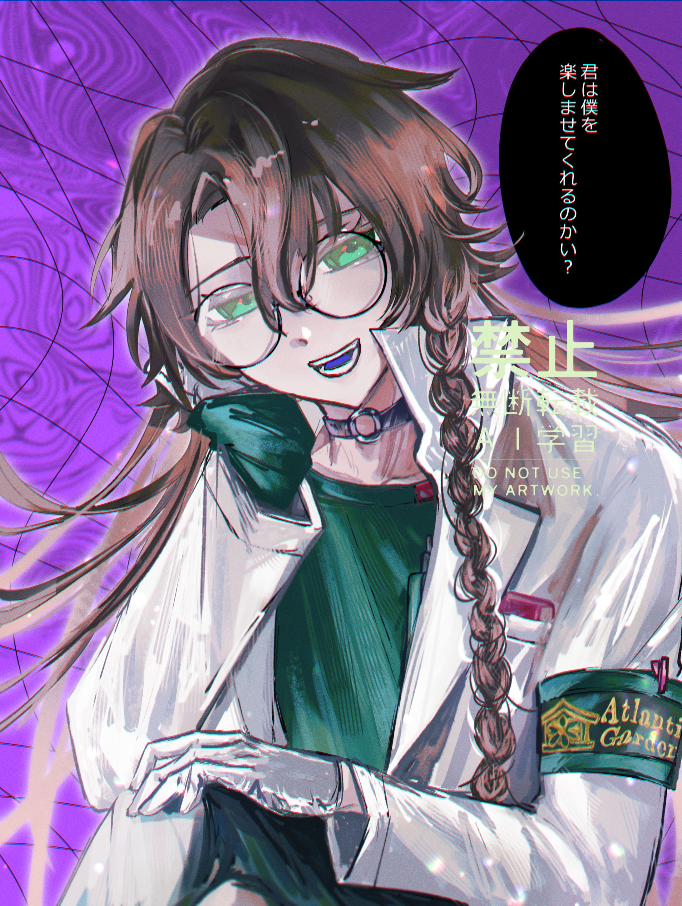 2026/12月Skeb-1