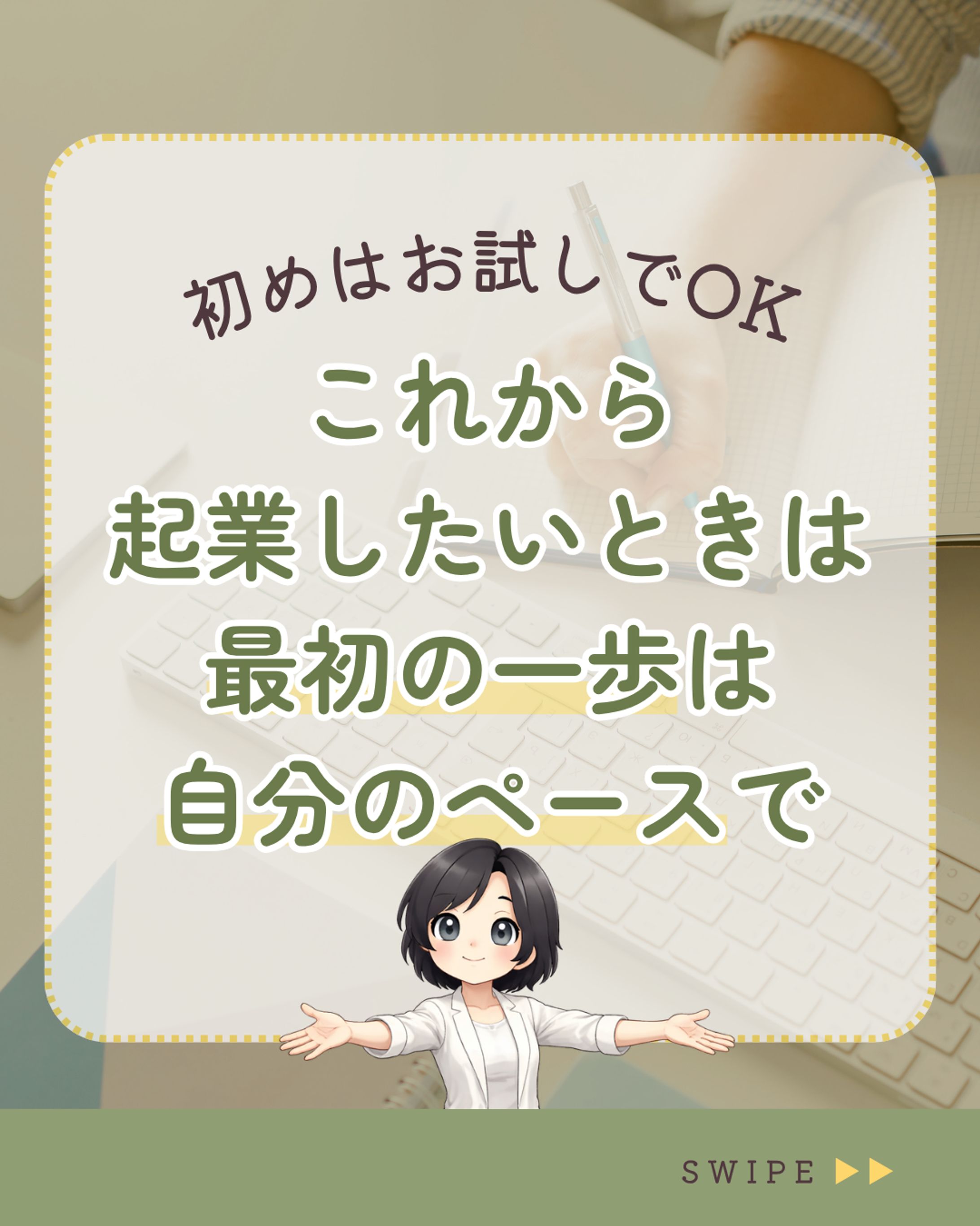 【制作実績】会計コンサルタントInstagram投稿-1