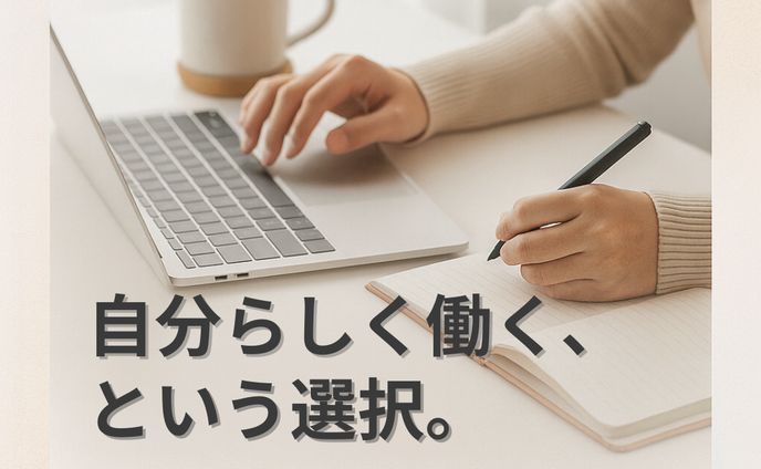 【広告バナーSample】キャリア相談会