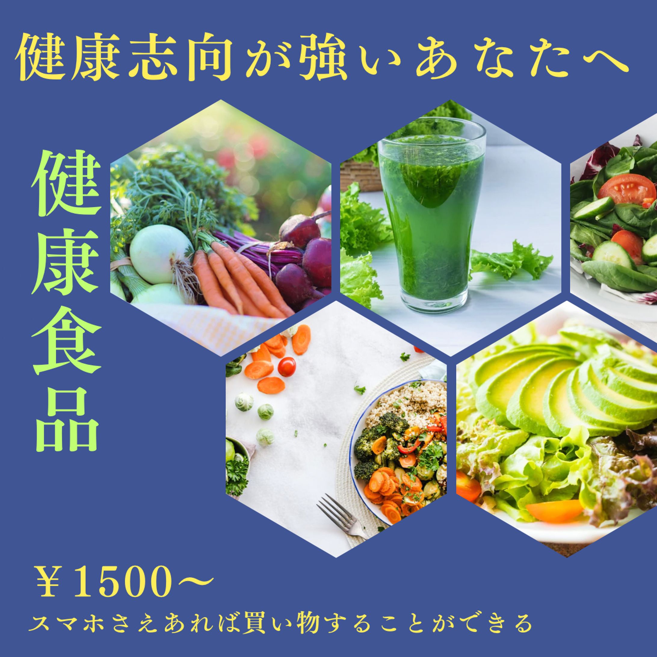オンラインサービス広告-1