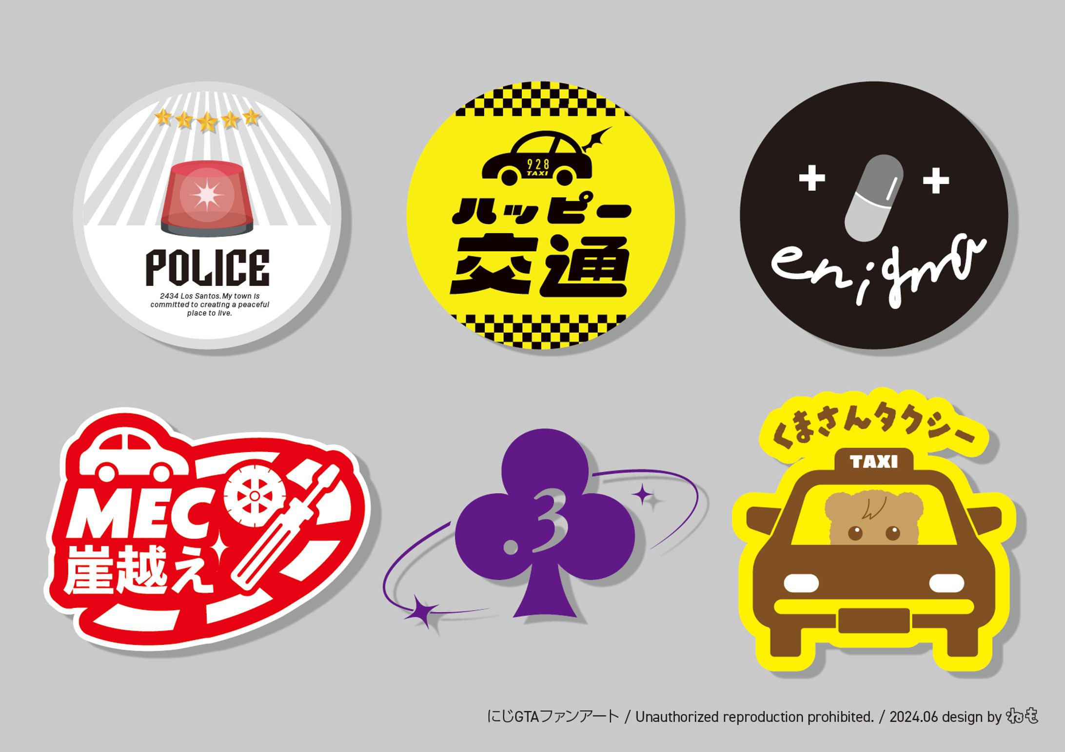 【ファンアート】にじGTA　ロゴステッカー-1