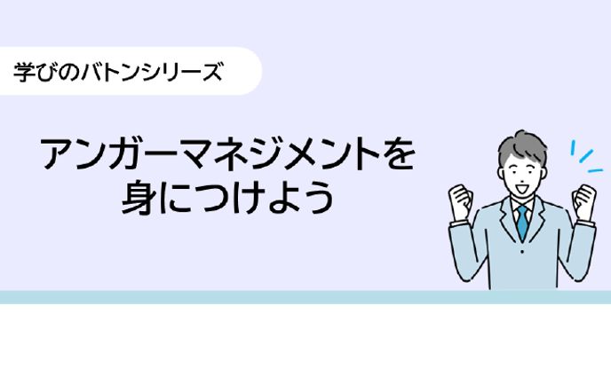 PPT資料作成