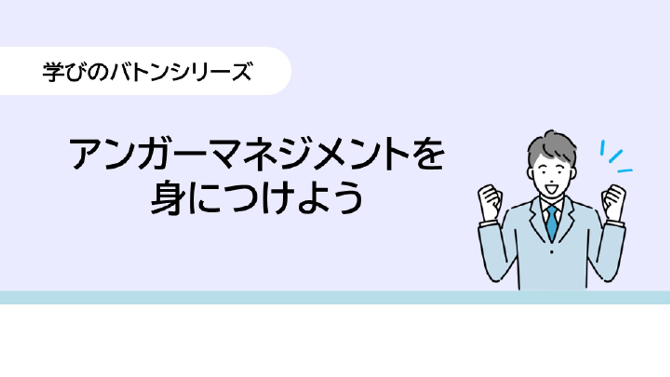 PPT資料作成-1