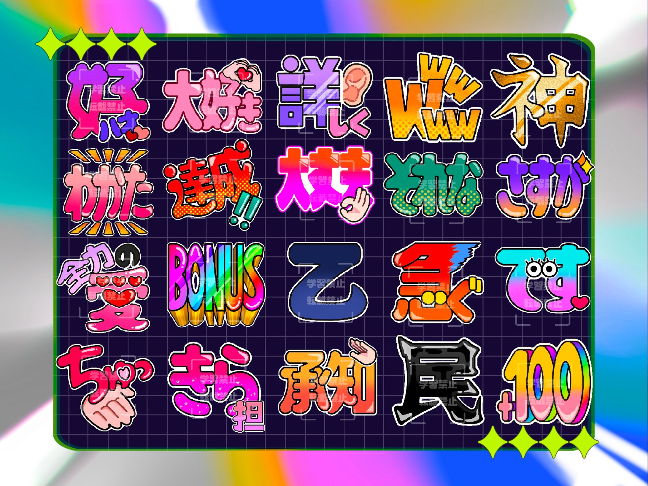オリジナル絵文字【Putit 2】-1