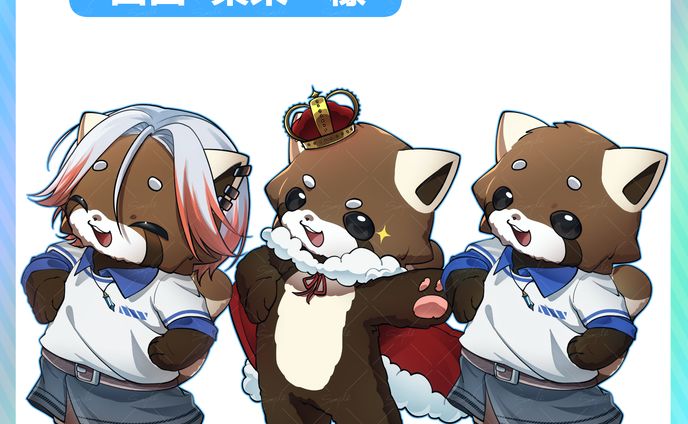 山田様　エイプリルフール用イラスト