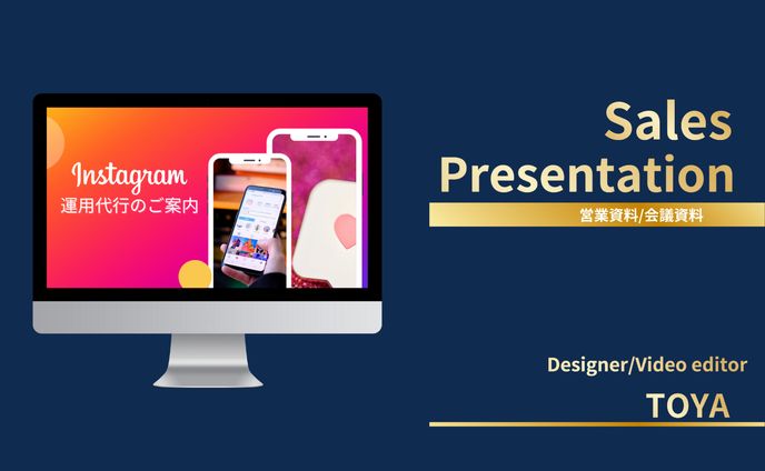 インスタ運営営業資料