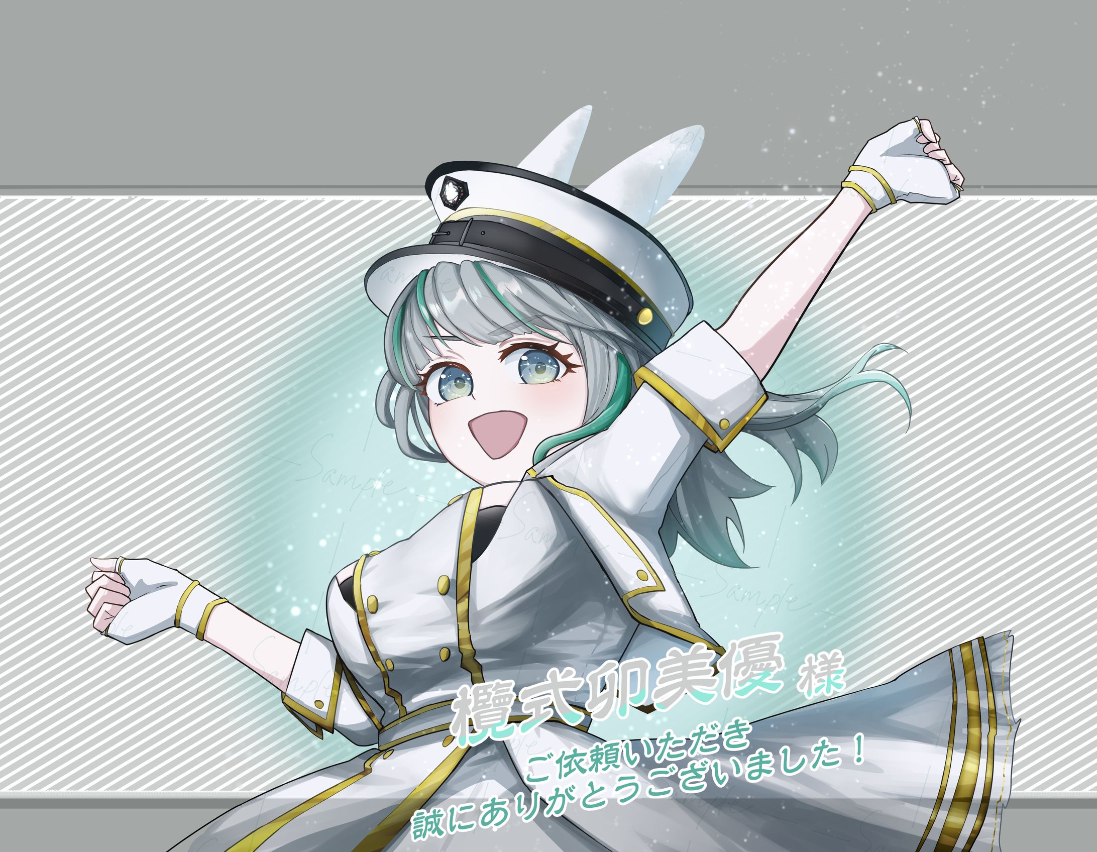 欖式 卯美優様ご依頼イラスト-1