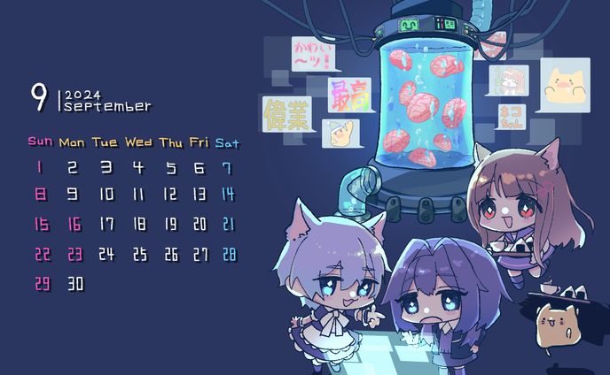 カレンダー、skeb依頼