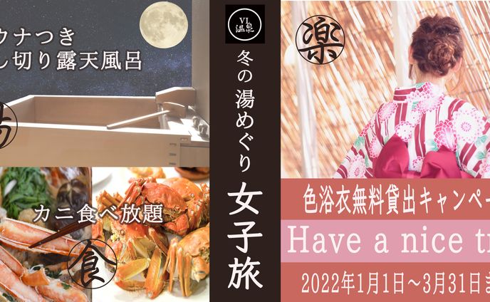 宣伝画像、バナー広告