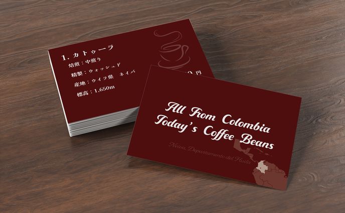 コーヒーカード モックアップ
