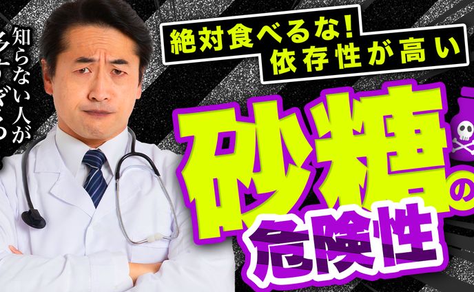 【サンプル】健康系YouTubeサムネイル