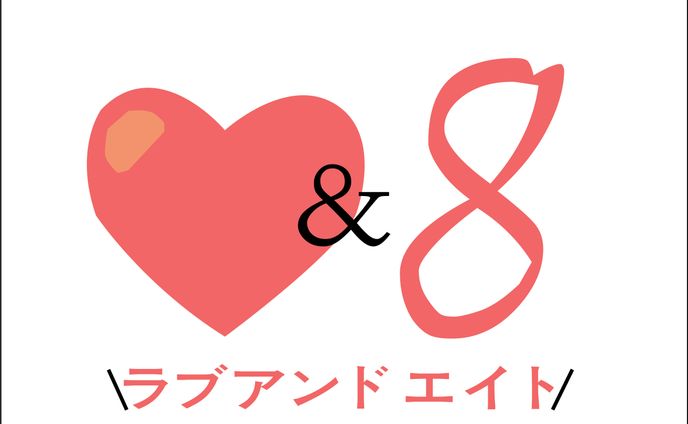ロゴ、スモークアンドゥイユ