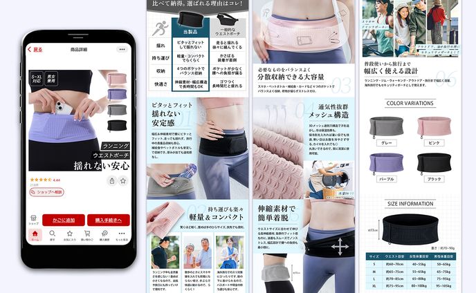 楽天商品画像一式：ランニングポーチ