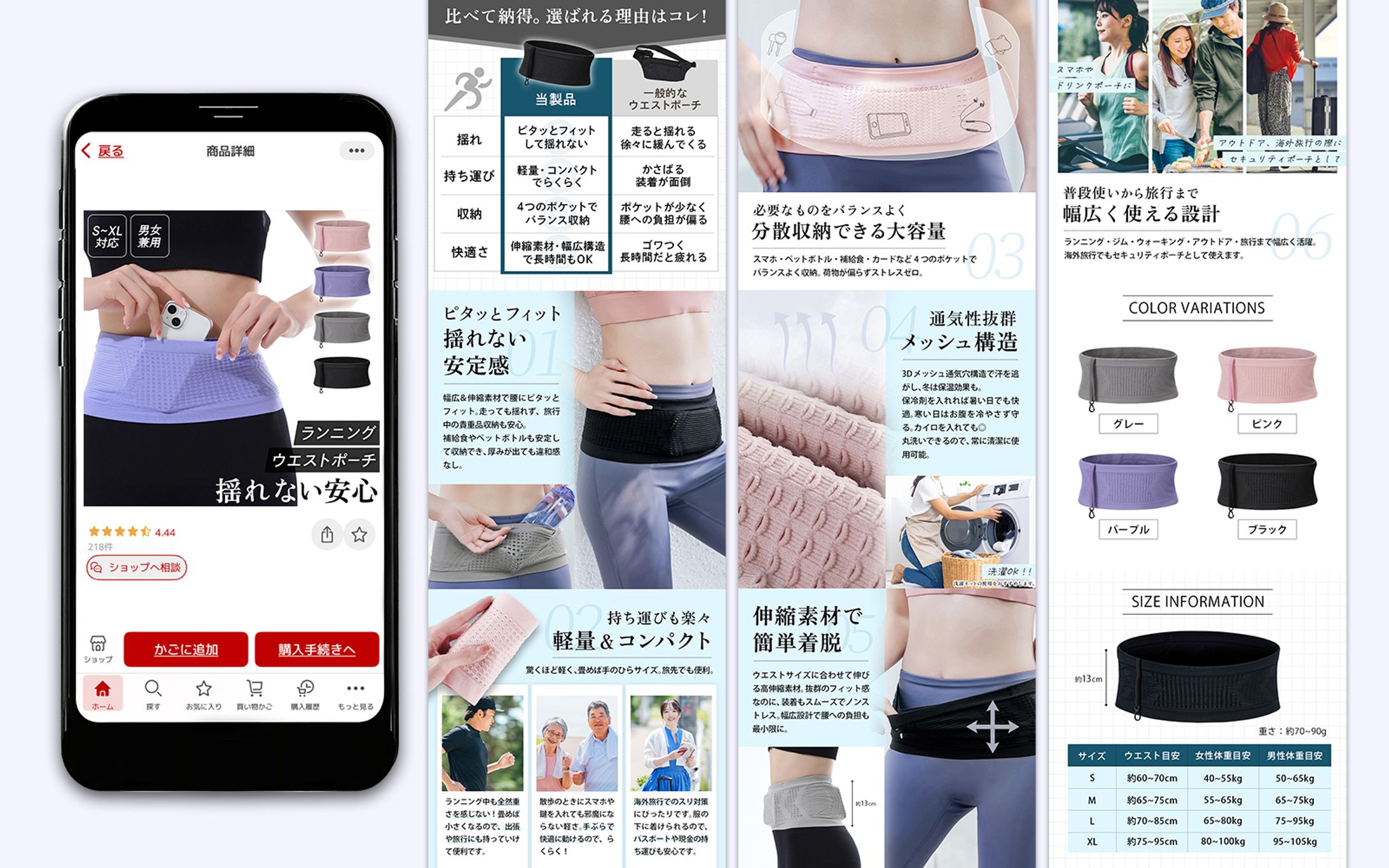 楽天商品画像一式：ランニングポーチ-1