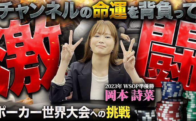 【ギャンブル系】実績