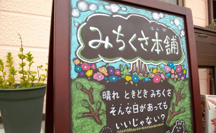イラストレーター、漫画、ギター・ベース