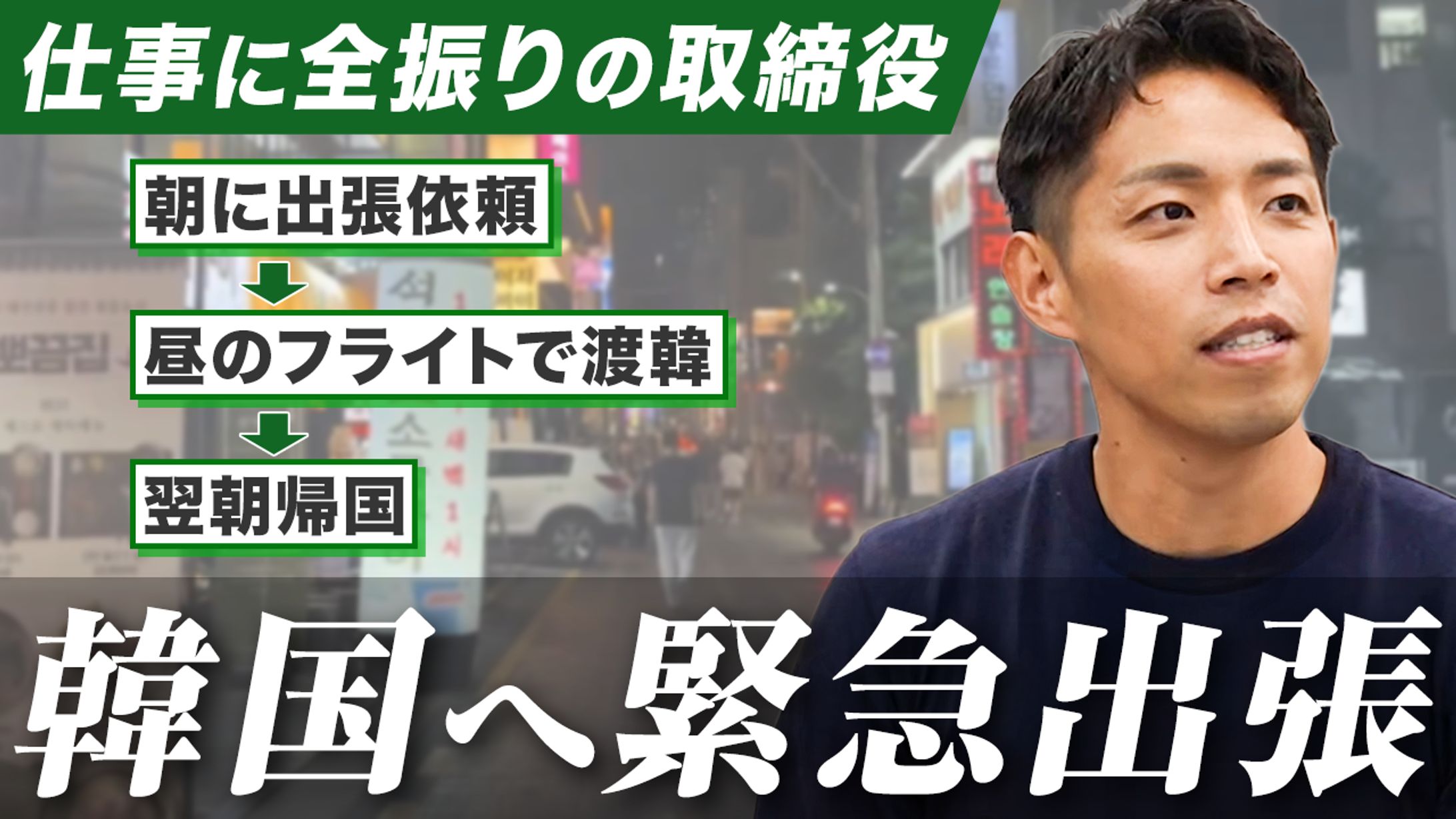 【制作実績】YouTubeサムネイル-1