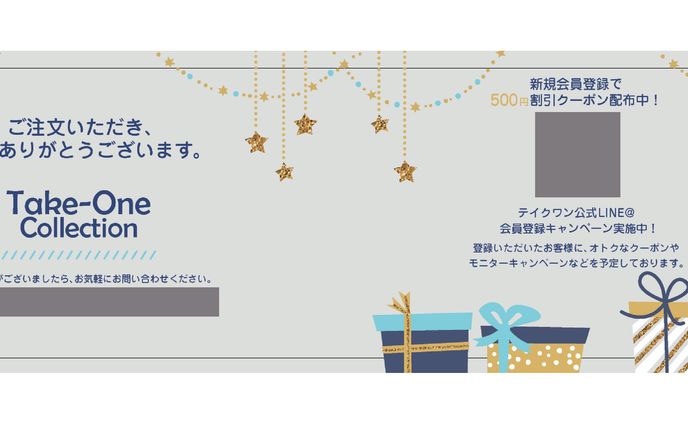 デザイナー、イラストレーター、ecサイト
