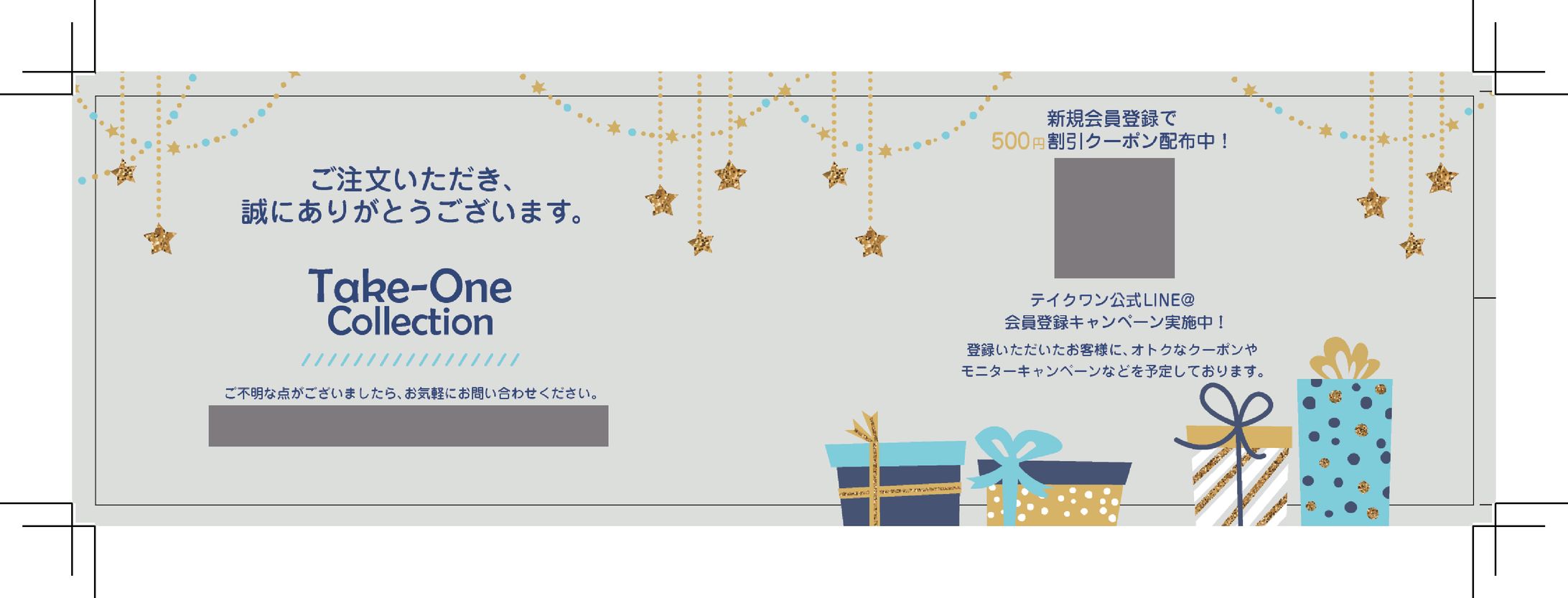 ショップカード2点-1
