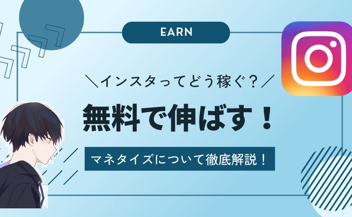 アナログ、サムネイル作成