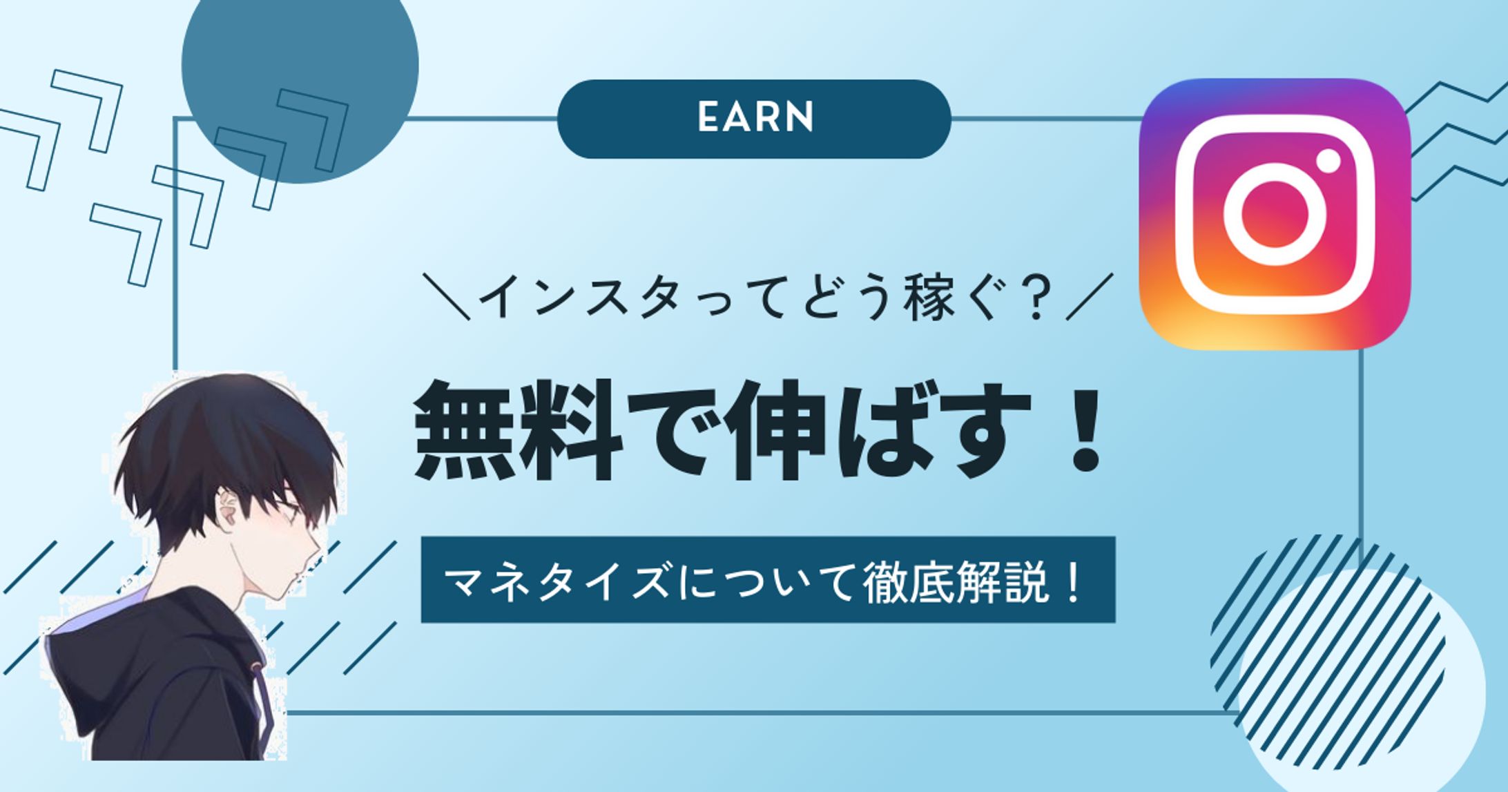【アイキャッチ画像】ブログ記事サムネイル作成-1