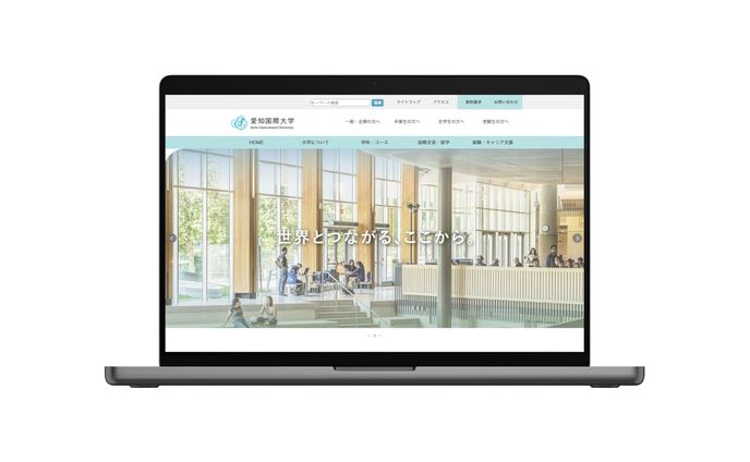 WebDesign / 架空サイト　愛知国際大学