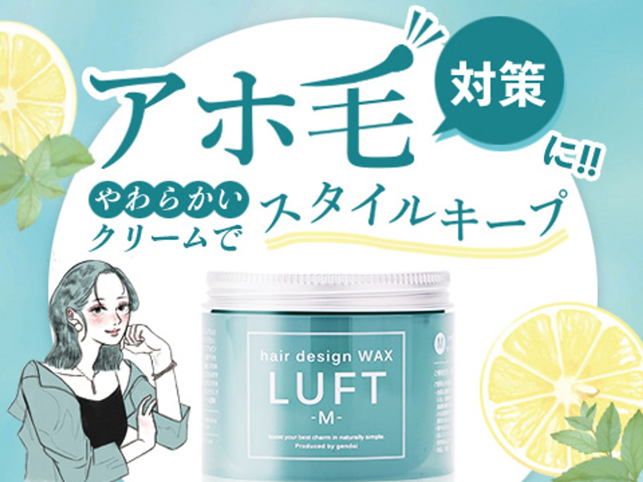 【バナー】実案件/楽天TDA広告バナー-1