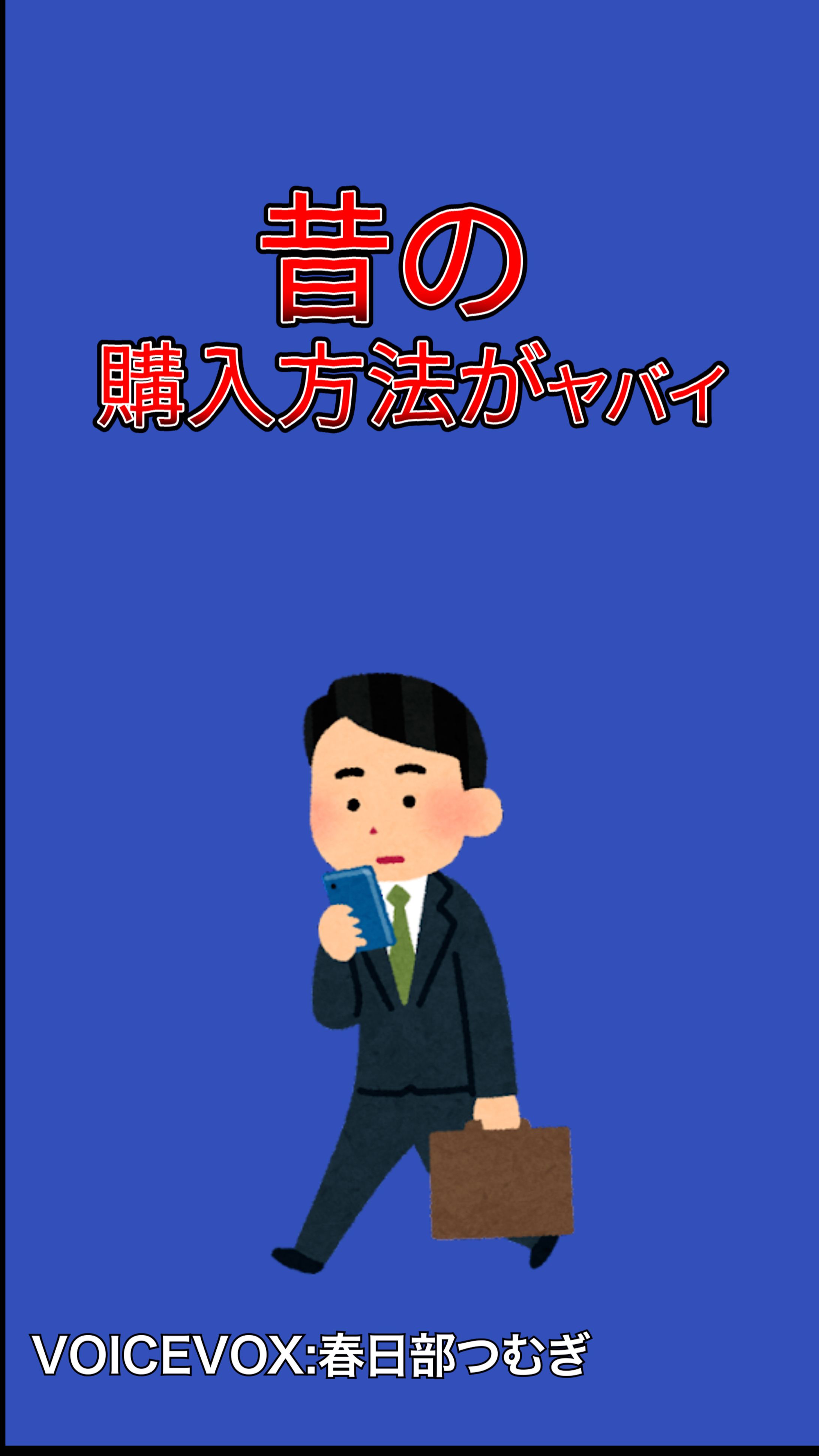 ショート動画（サムネイル）-1