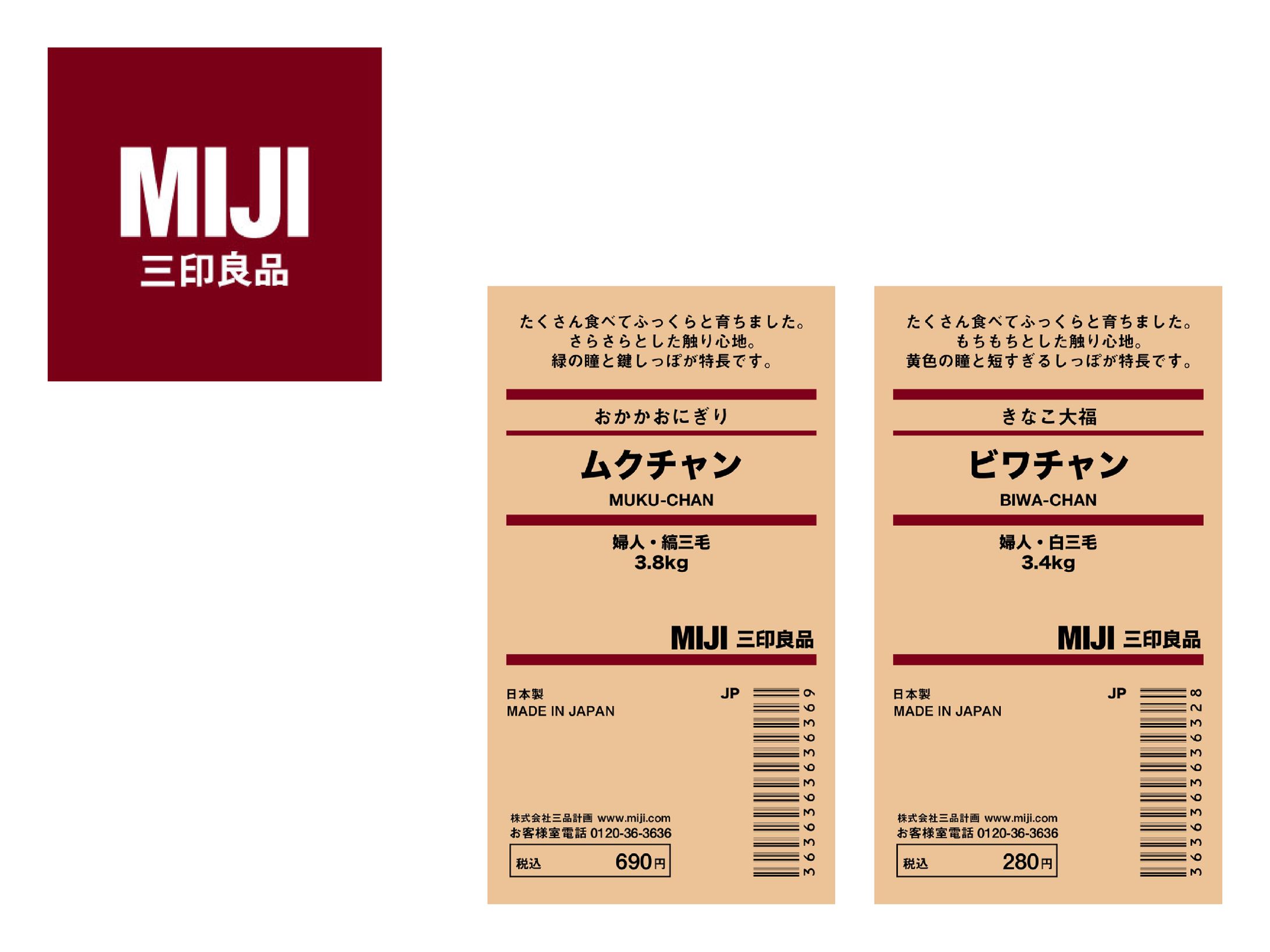 【パロディタグ】三品計画-1