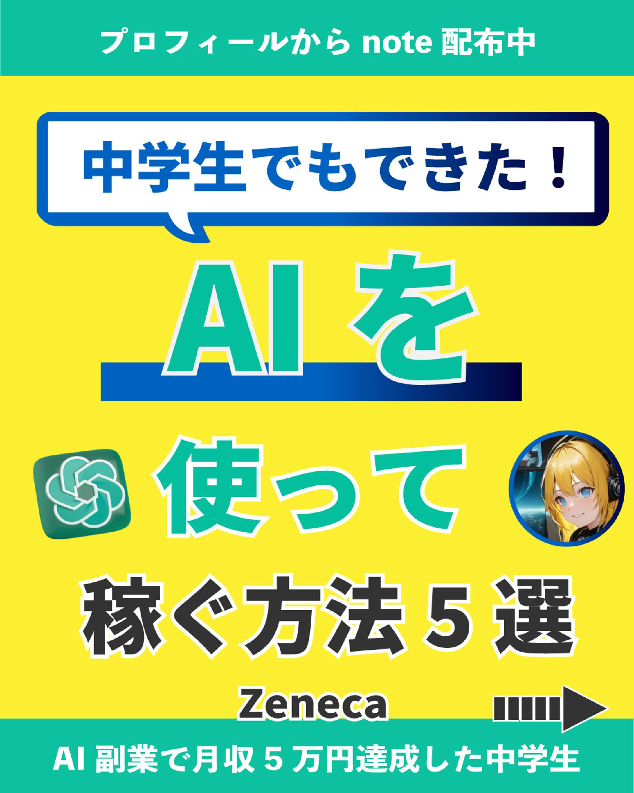 インスタ投稿デザイン3-1