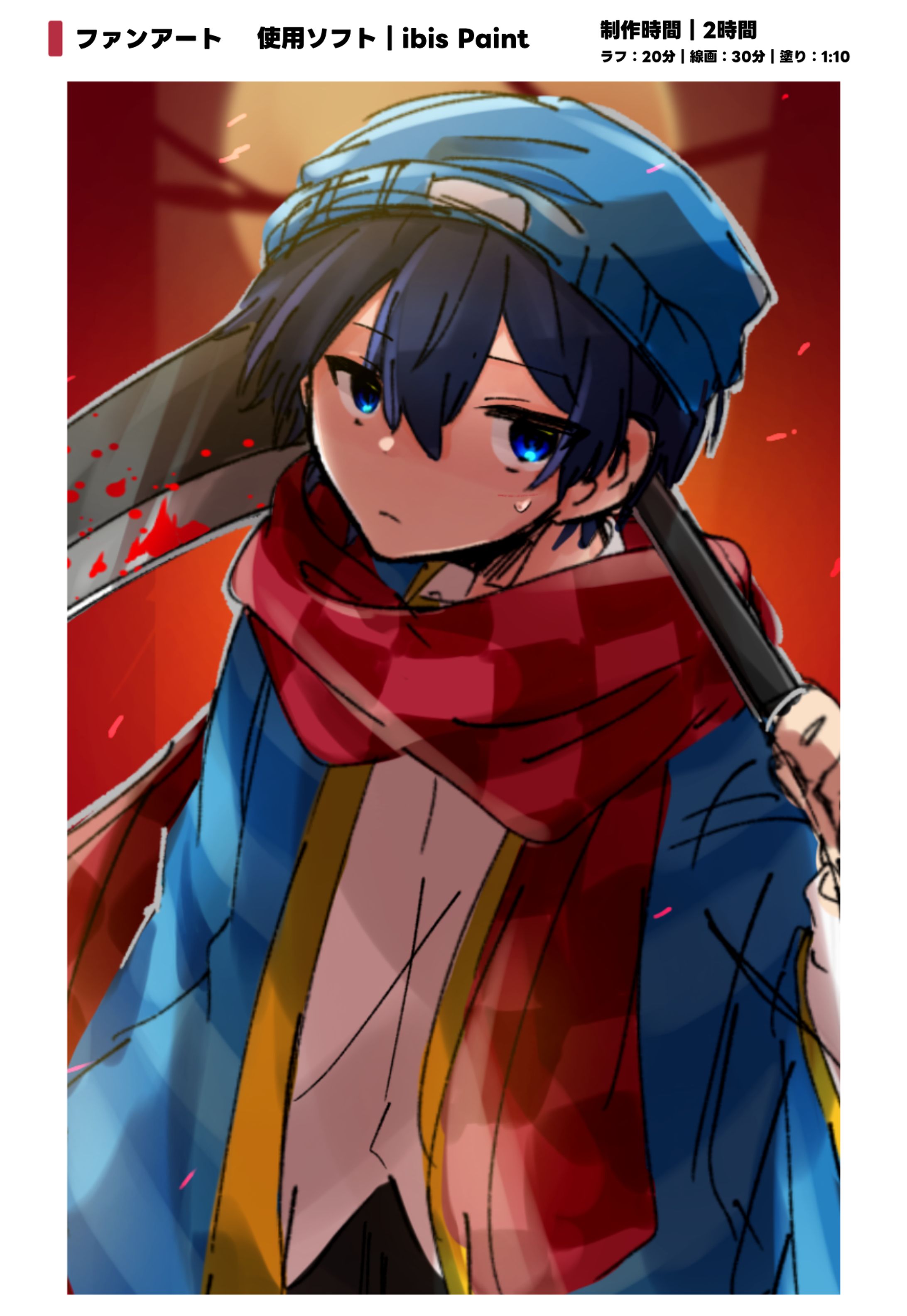 ファンアート-1