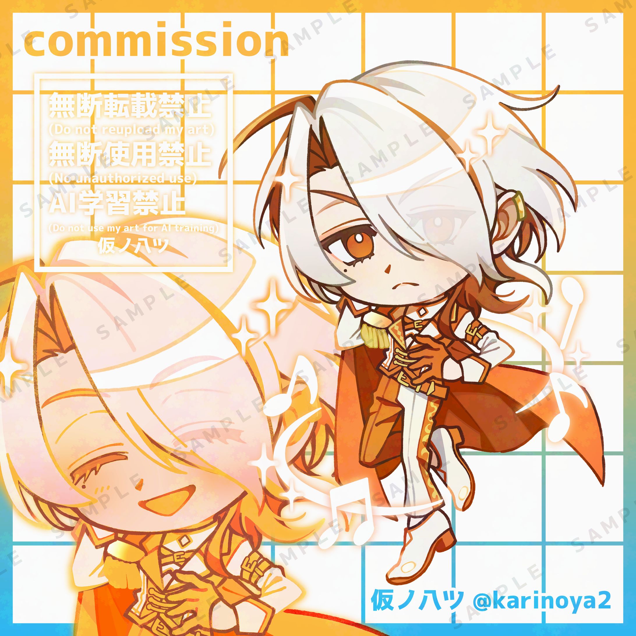 依頼実績まとめ-つなぐ納品作品(ミニキャラ)-1