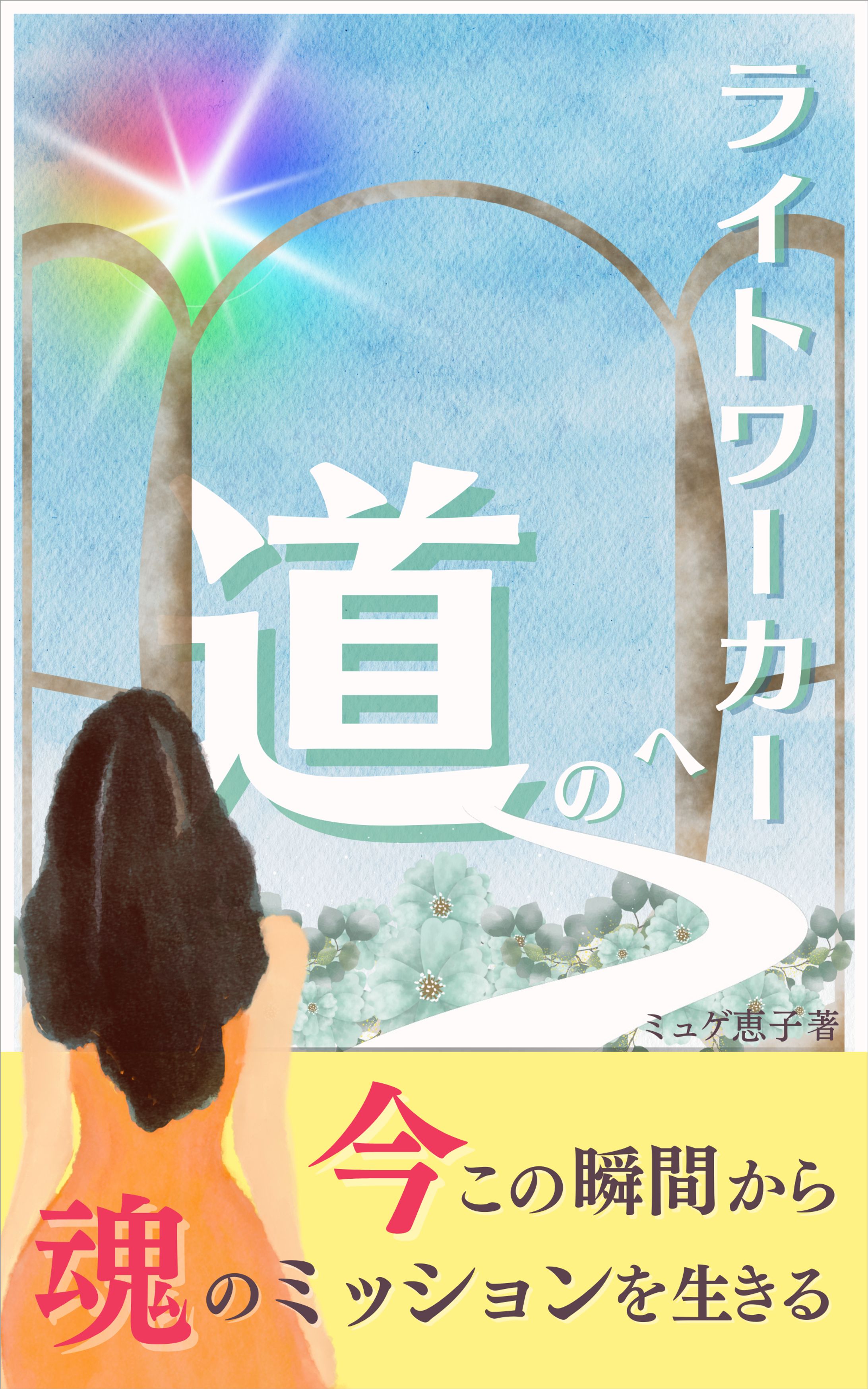 電子書籍-1