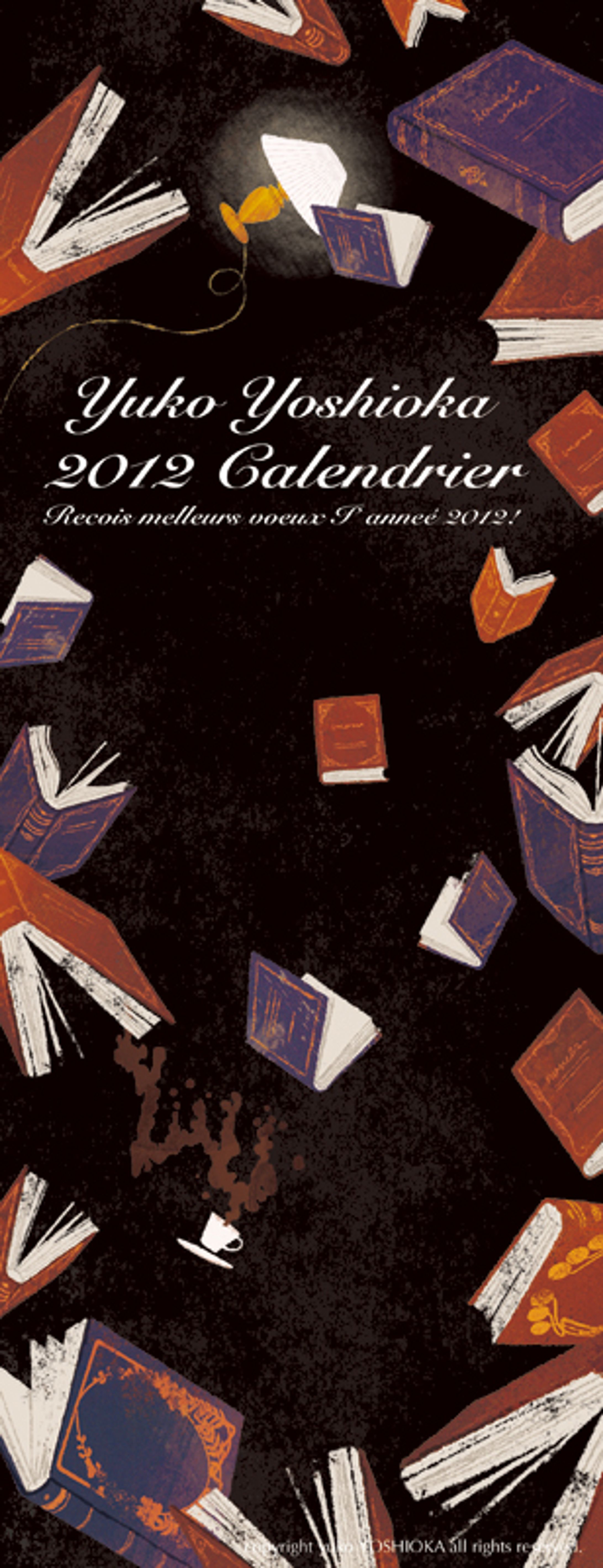 2012年オリジナルカレンダー-1